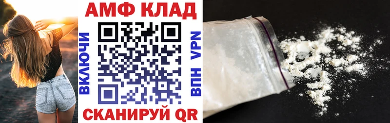 mega как войти  Учалы  АМФ Premium 