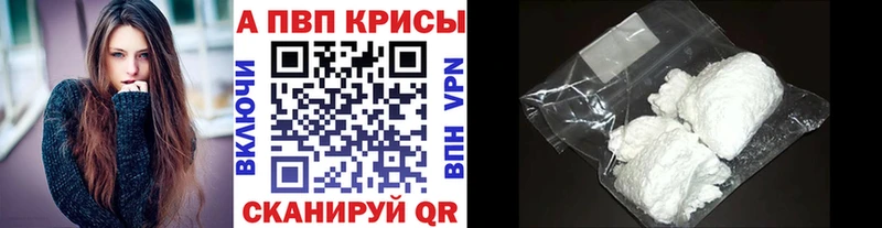 блэк спрут как зайти  Учалы  Alpha PVP Соль 