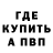 Amphetamine Розовый Egor_Richmond