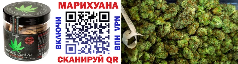 цена   Учалы  Печенье с ТГК марихуана 