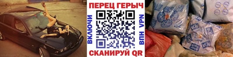 купить наркотик  Учалы  ГЕРОИН Heroin 