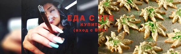 шишки Алексин