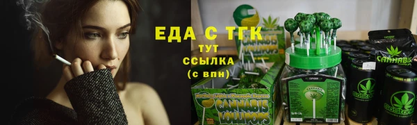 шишки Алексин