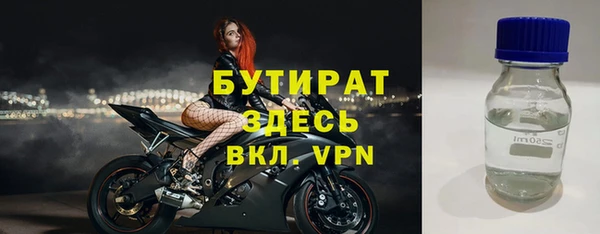 а пвп мука Алексеевка