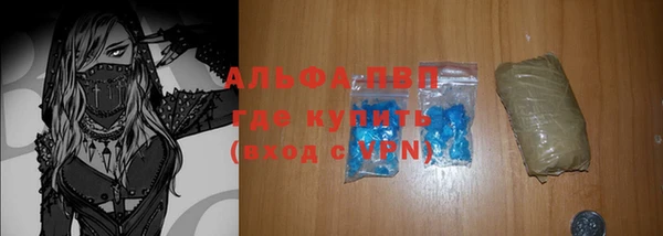 герыч Няндома