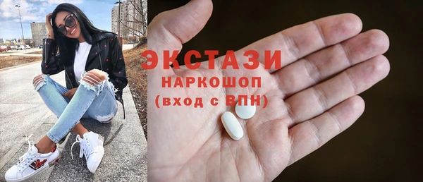 шишки Алексин