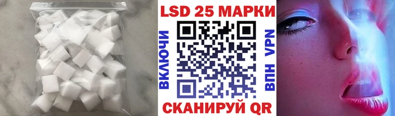 Лсд 25 экстази ecstasy  даркнет сайт  Учалы 