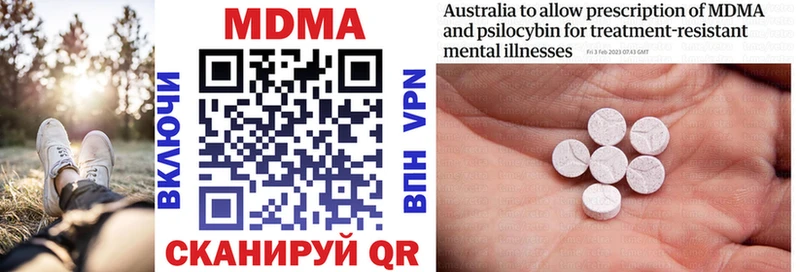 MDMA crystal  что такое наркотик  Учалы 