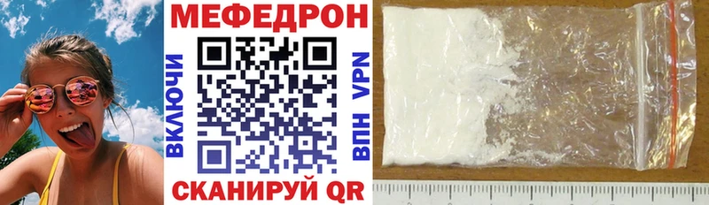МЕФ мука  Учалы 