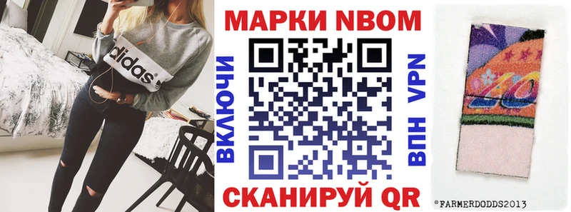 darknet клад  MEGA как зайти  Учалы  купить закладку  Наркотические марки 1,8мг 