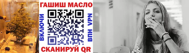 Дистиллят ТГК вейп  Учалы 