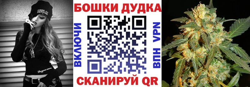 Бошки марихуана THC 21%  Учалы 